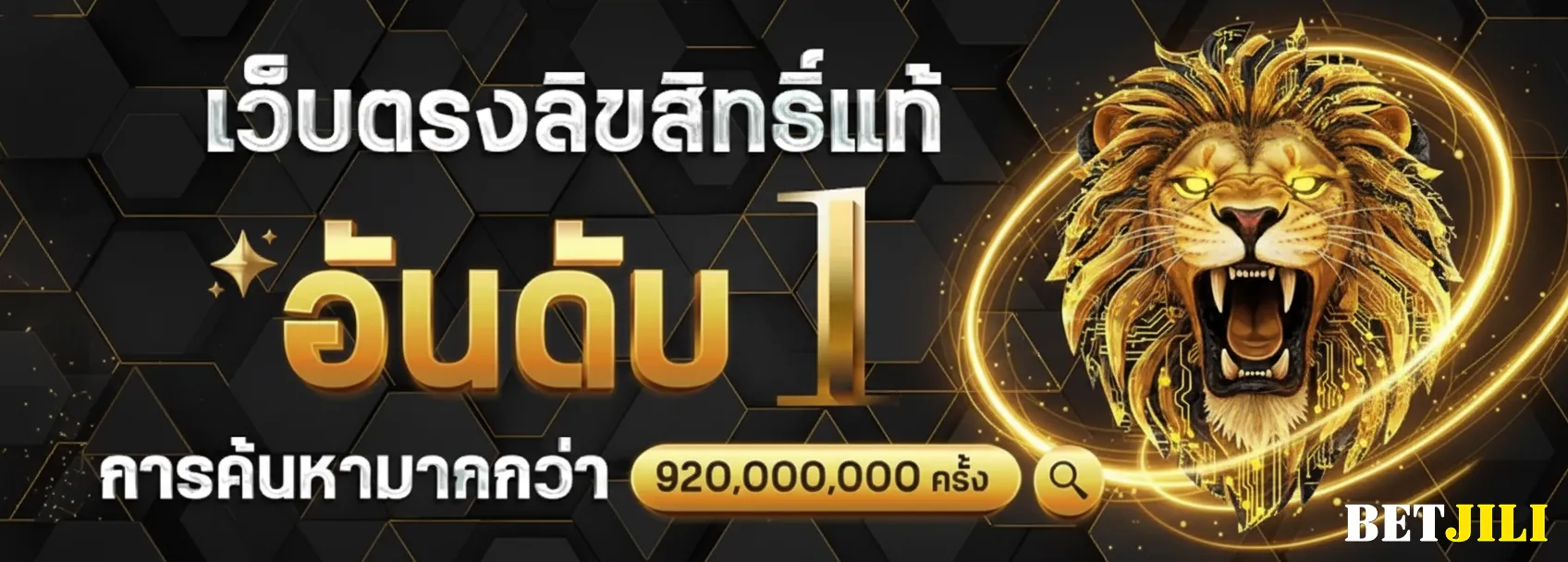 betjili login